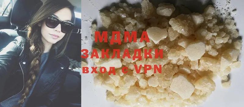 кракен зеркало  Ангарск  MDMA Molly 